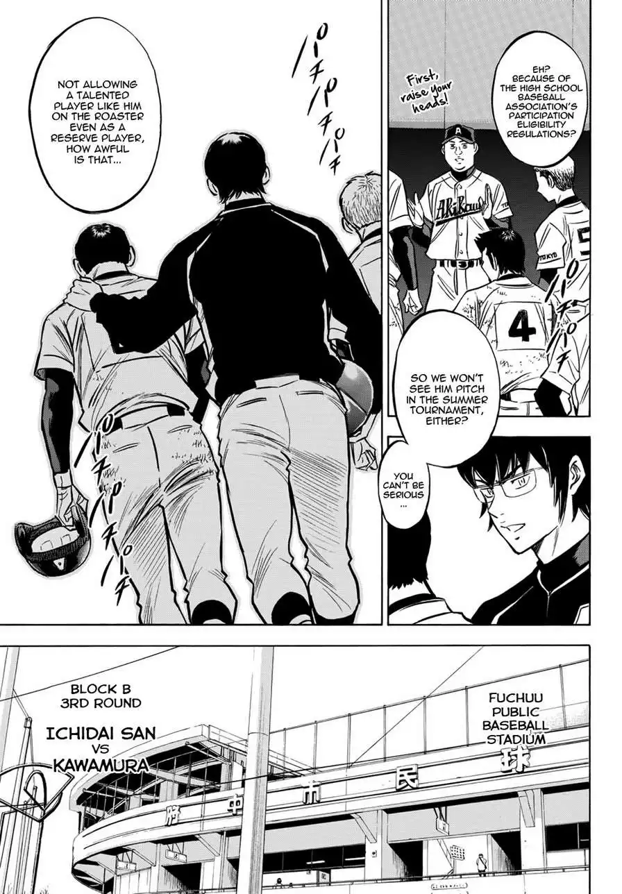 Daiya no A - Act II Chapter 15 7